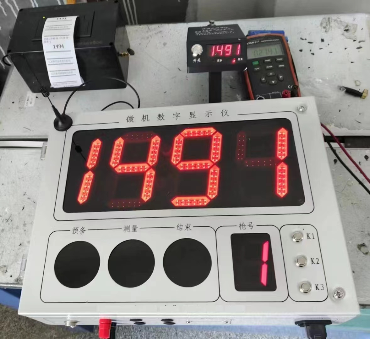 無線(xiàn)大屏鋼水測(ce)溫儀